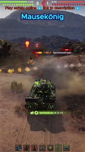 Mausekönig Epic Back RAM! | World of Tanks | Mir Tankov #wot #shorts