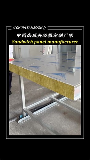 sandwichpanelsamzoon บน TikTok