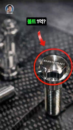 A car that spends 100 million won in unseen places