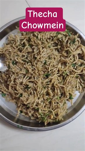 Lets Make MasterChef Special Thecha Chowmein #Shorts #Chowmein #Noodles #Thecha #Recipe