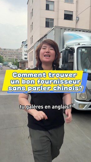 Comment trouver un bon fournisseur chinois sans parler chinois