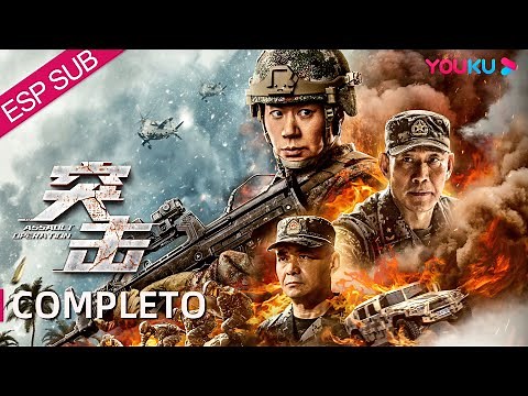 ENGSUB Movie [Assault Operation] Military and police join forces against terrorists! | Action |YOUKU