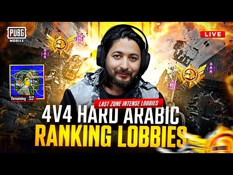 ELGATO KB THEEK HO GA | 4v4 HARD ARBI RANKING LOBBIES | TMG MARKHOR | PUBG Live Stream