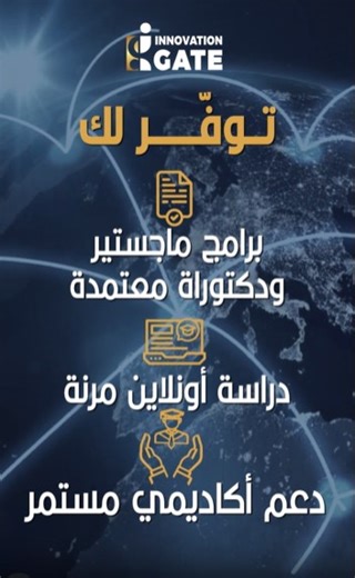 25K views · 126 reactions | كل خطوة في رحلتك العلمية تقرّبك أكثر من...