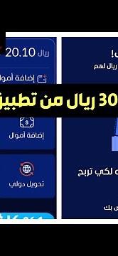 كيف تطلع فلوس من محفضه تكمو tiqmo😍.!