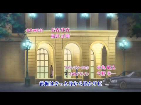Hayate the Combat Butler - Hayate No Gotoku | Opening Song