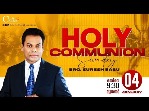 🛑 Br. Suresh Babu Ministering 🛑 Sunday Online Service | Malayalam Christian Message