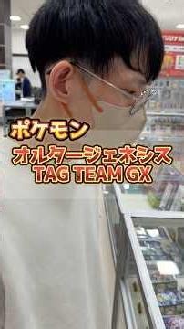 絶版BOXからリザードンが出現しました #ポケカ開封