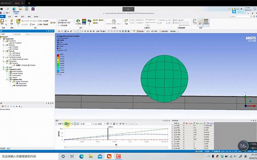 workbench如何定义接触面与目标面