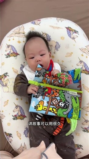 3D Animal Tail Cloth Book For Kids