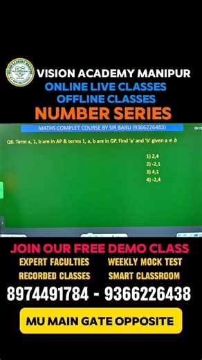 Full video link in comment ⬇️ SERIES (MATH'S) | BY SIR BABU (VISION ACADEMY MANIPUR) #manipur #education #jobopportunity #fypシ❤️💞❤️ #ssccgl | Vision Academy Manipur
