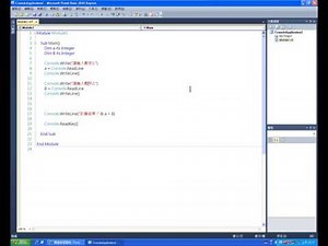 【Visual Basic VB教學】006 程式修改練習