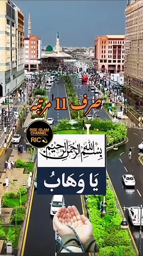 #foryou #viralvideo #rise_islam #foryoupage #islamic #fyp #Allah #i_lovemuhammad #subhanallah #viral