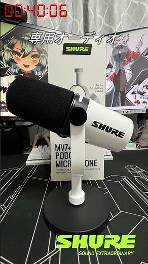 [1-minute introduction] Here are the strengths of the SHURE MV7+ #shorts #PR #MV7Plus #SHUREInsta...