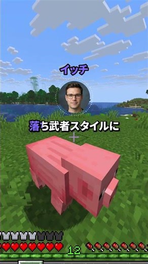 1億貰えるが身長160cmのハゲになるボタン