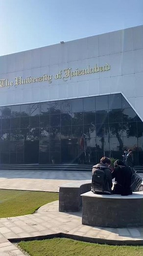 University of Faisalabad Campus Tour | Engineering Wing | Pakistan