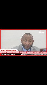 5.6K views · 184 reactions | PNG Parliamentary Opposition's Prime Minister nominee, Rainbo Paita offers alternative solutions on fuel problem, lawlessness & securing PNG borders and national interests in the country. #jamesmarape #pngpolitics #pnggovernment #rainbopaita #fuelcrisis #lawlessness #pngborders #bordersecurity #nationalinterest #reservebusiness #citizenship #pngpolice #pngimmigration Click here for this and more: https://youtu.be/-EaVoXLQs4Q | PNG SUN | Facebook