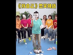 抖抖机憋笑跳舞 #搞笑 #办公室游戏 #憋笑挑战