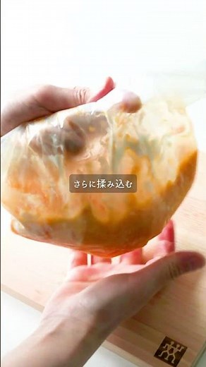 ストウブ公式レシピ : マンゴーとバナナのジェラート