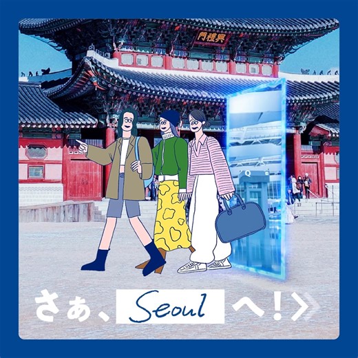 🌎もっと世界へ、もっと羽田から✈️ https://ana.ms/460A9i6 ******************************************✈️ 羽田第3ターミナルから羽田第2ターミナルへ 国際線が大幅増便✈️‼️ ✈️***************************************** ANAの羽田空港第2ターミナル国際線が進化します✨ 羽田空港から世界へ出かけませんか？👜 旅の新常識へ、お先に👐 | ANA.Japan