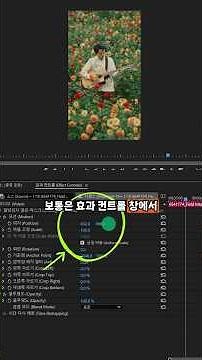 How to quickly and accurately edit video clip positions