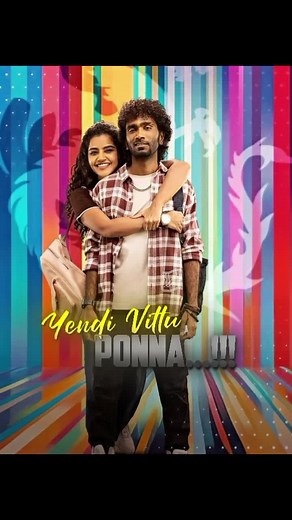 Yendi Vittu Pona: A Tamil Cover Song Celebration