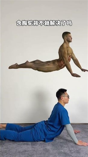 拉伸胜过百练！5分钟全身拉伸锻炼法 健康小贴士