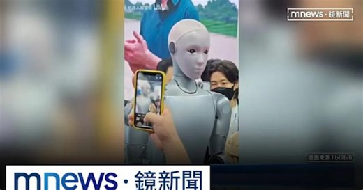 宇樹推出新機器人H2　首次擁有「仿生人臉」｜#鏡新聞