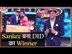 Sanket Gaonkar ने जीता Dance India Dance Season 6 का खिताब| Must watch
