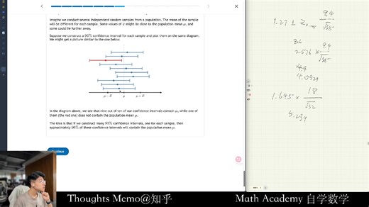 [Math Academy] 数学自学录播 (2025-05-25)