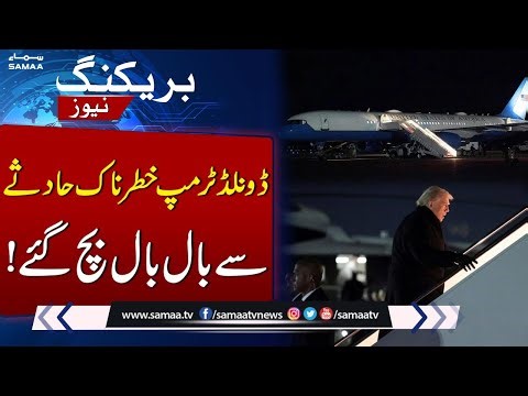 Donald Trump’s Plane Faces Technical Glitch | Emergency Landing During Flight | SAMAATV