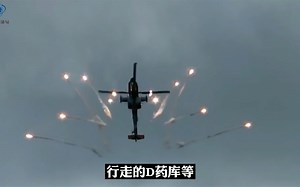 世界公认最强的武装直升机长弓阿帕奇，装载地狱火导弹和九头蛇火箭，人称坦克杀手。