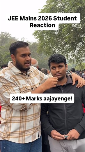 CollegeSearch on Instagram: "😱 JEE Mains 2026 🥲 Comment tumhara exam kaisa gya ! DM us your query related to Career & Colleges ! 👍 Follow @collegesearch.engineering for more such videos ! ✅ . . . . . . . #jeemains #explorepage #reelkarofeelkaro #engineering #jeeaspirants"