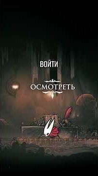 VERY RICH location!! | I'm rating the locations of part 12 #hollowknightsilksong #tierlist #whisp...