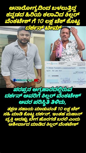 #shortsfeeds #shorts #bangalore #mysore #mangaluru #kochi #hyderabad #pune #chennai #mumbai #hubli