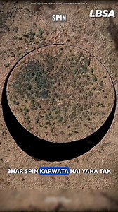 El Ojo (lit. 'The Eye') is an uninhabited circular rotating floating island located within a slightly larger circular lake in the Paraná Delta in the Buenos Aires Province, Argentina. | Life Boat Science Academy