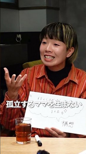 "出身じゃない”3人が語る福岡県・大牟田市の可能性。地域再生に関わる3人のまちづくり対談