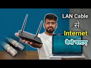 How to Connect Laptop to Router with Ethernet Cable | LAN Cable se Internet Kaise Chalaye
