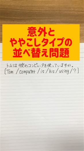 勉強アドバイザーさかたさん on Instagram: "質問いただいので答えます！意外と難しいよね😓#勉強法 #勉強のしかた #中学生 #英語 #高校受験"