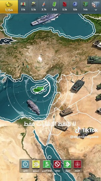 حاملة الطائرات ملكك في الجنرال بانتظارك