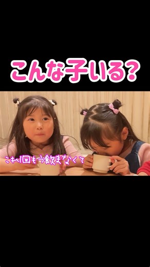 What would my 4-year-old second daughter, who has a huge appetite, want more than juice?