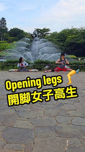 開脚女子高生 Moonwalk Robot 観光