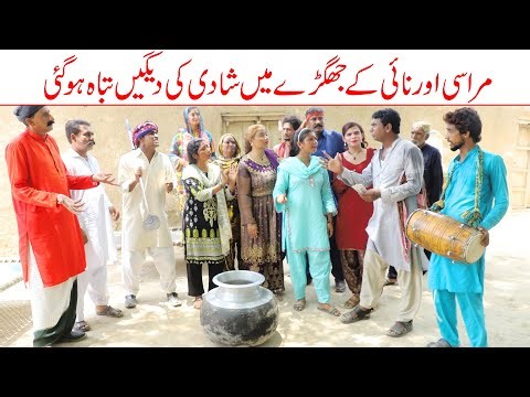 Nai Aur Mrasi//Ramzi Sughri, Koki, Jatti, & Mai Sabiran,Bhotna,Sanam New Funny Video By Rachnavi Tv