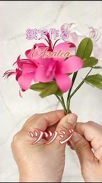 [Paper Flowers] Azalea flowers made from paper #paperflowers #handmade #easyDIY