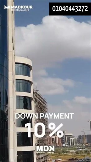مول MDK العاصمة الإدارية MDK Business Complex لشركة مدكور