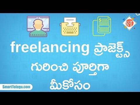 Freelancing Career Explained in Telugu | Freelance Projects |Freelance Work |Smart Telugu