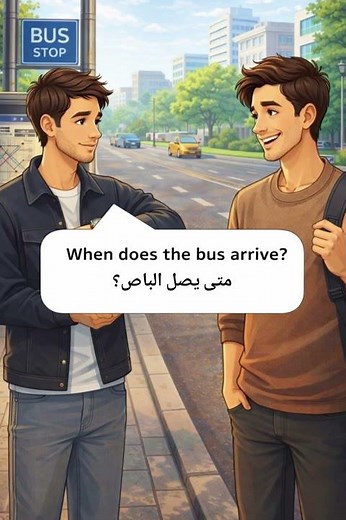 Beginner English Speaking . تعلم الإنجليزية بسهولة!. محادثات يومية ✔️ مفردات ✔️ اختبارات ومستويات