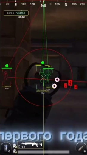 Чит Пубг Мобайл Android, Emulator, Ios / Чит Metro Royale / Скачать ЧИТ Pubg Mobile 4.2