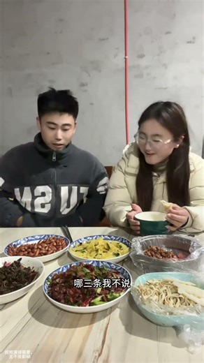 Title: The Unspoken Truth: A Dinner Table Secret Exposed