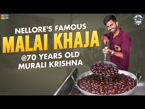 Nellore's famous malai khaja at Murali Krishna || Wirally Food Trippin' || Tamada Media